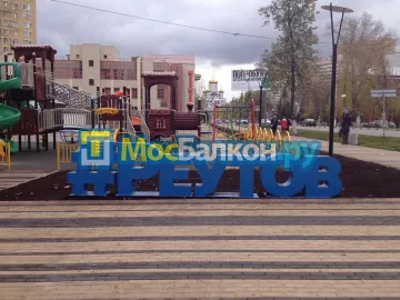 Остекление лоджий под ключ по выгодной цене в Пушкино – застеклить лоджию и балкон в МосБалкон