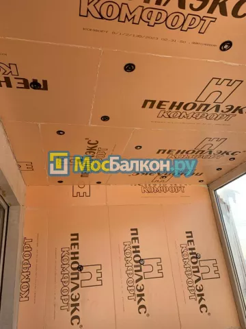 Отделка балконов в Пушкино | Отделка балконов и лоджий и обшивка под ключ в МосБалкон