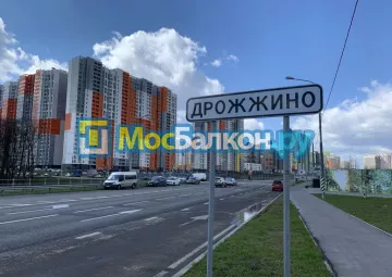 Шкаф на балкон купить в Пушкино на заказ недорого от МосБалкон