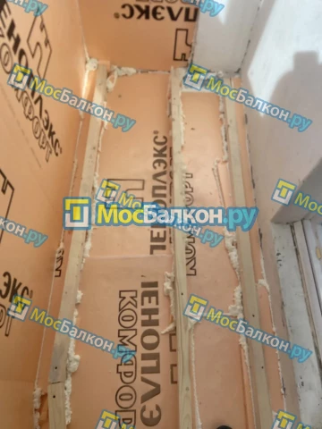 Утепление балкона и лоджии под ключ в Пушкино — цены от 150 руб./м² | МосБалкон