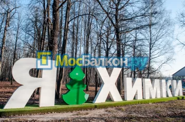 Французское остекление балконов и лоджий под ключ по доступным ценам в Пушкино | МосБалкон
